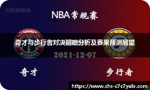 c7c7.app登录入口