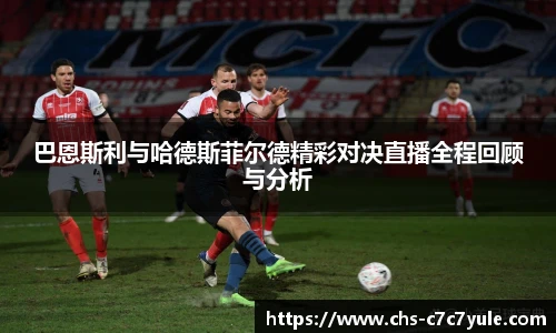 c7c7.app登录入口